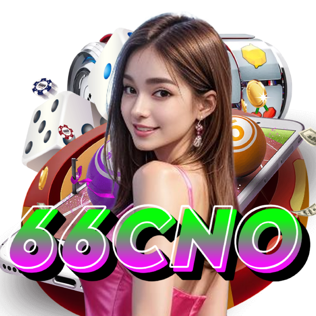 66cno ไม่ผ่านเอเย่นต์