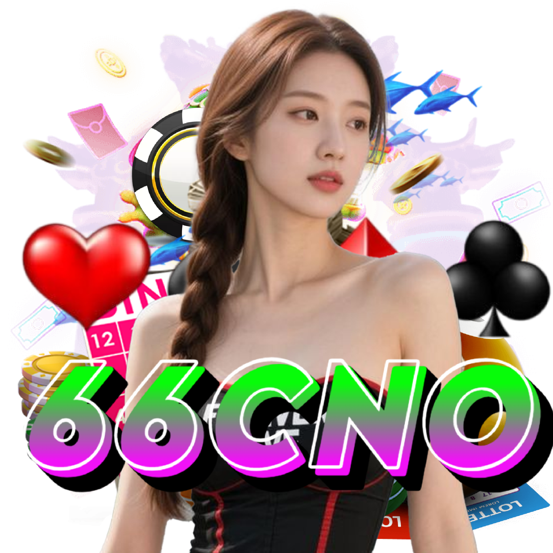 66cno ไม่มีขั้นต่ำ